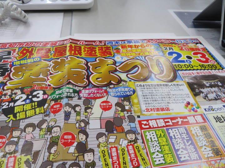 バール マツダ ブログ