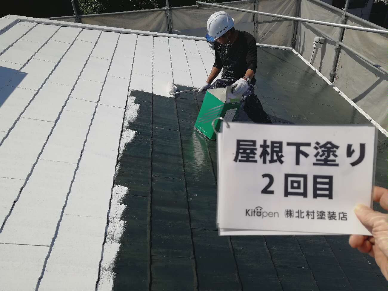 保存版】 関西ペイント アレスクールメタルプライマー 屋根用遮熱塗料プライマー 16Kg