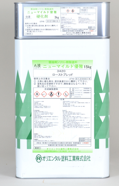高知市　屋根塗装　外壁塗装