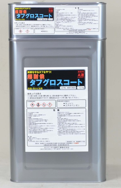 高知市　屋根塗装　外壁塗装