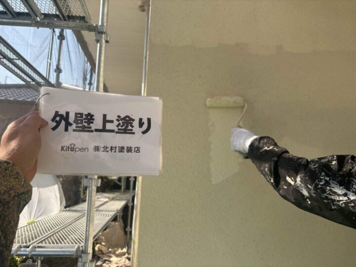 外壁塗装