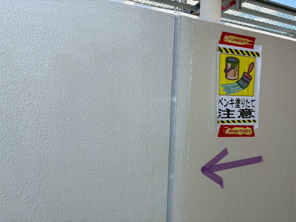 高知市　屋根塗装　外壁塗装