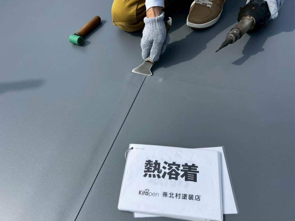 高知市　屋根塗装　外壁塗装