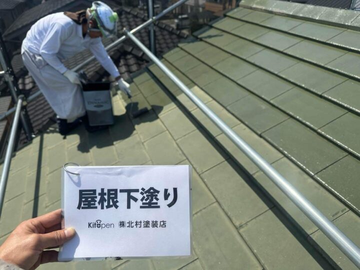 屋根塗装