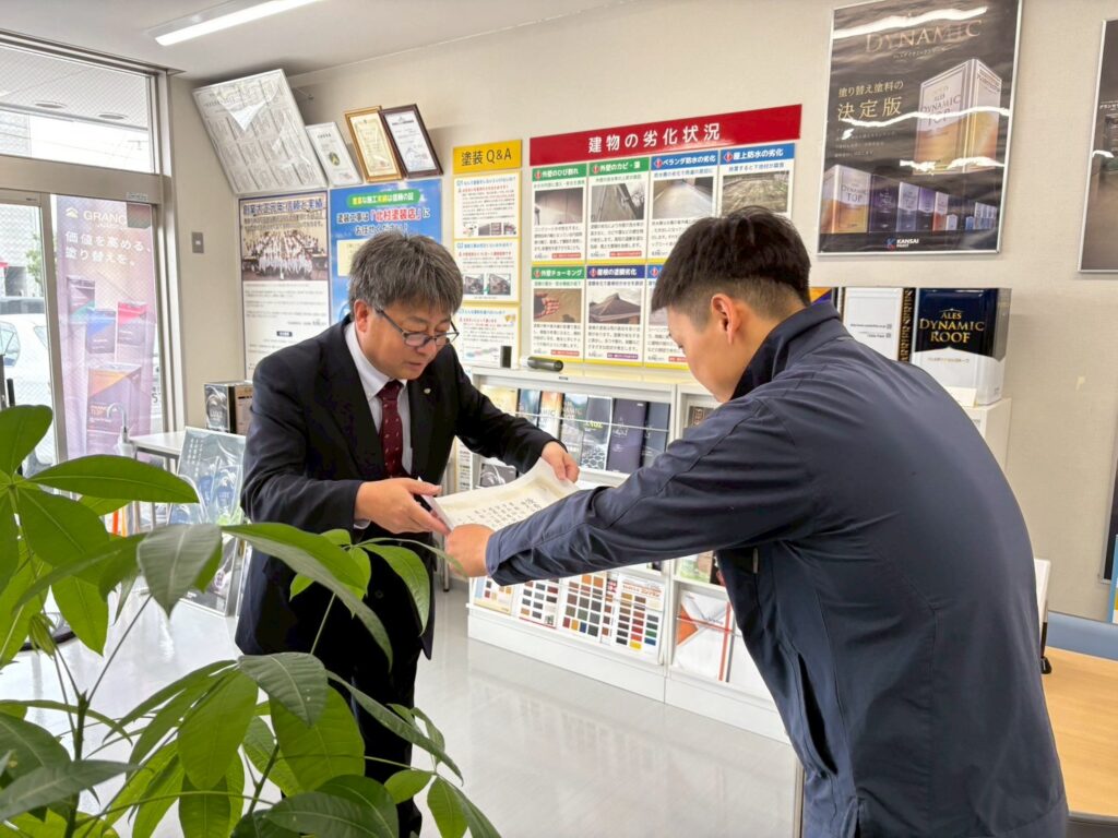 高知市　屋根塗装　外壁塗装