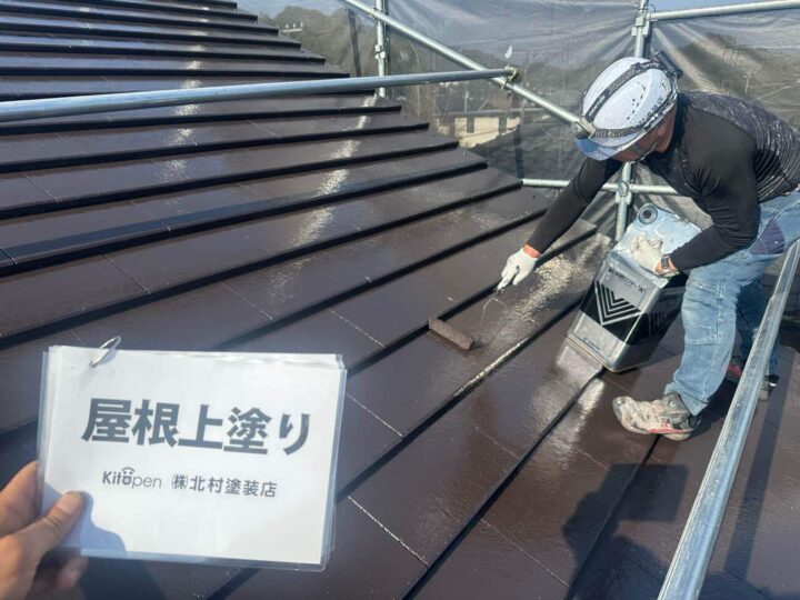 屋根塗装
