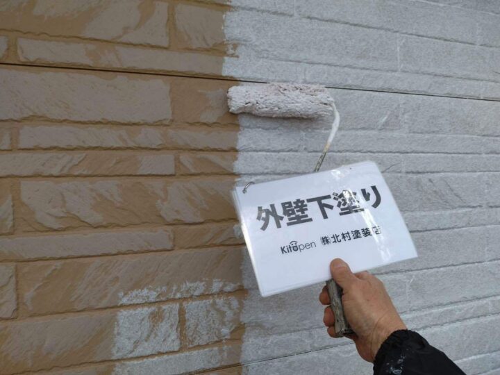 外壁塗装
