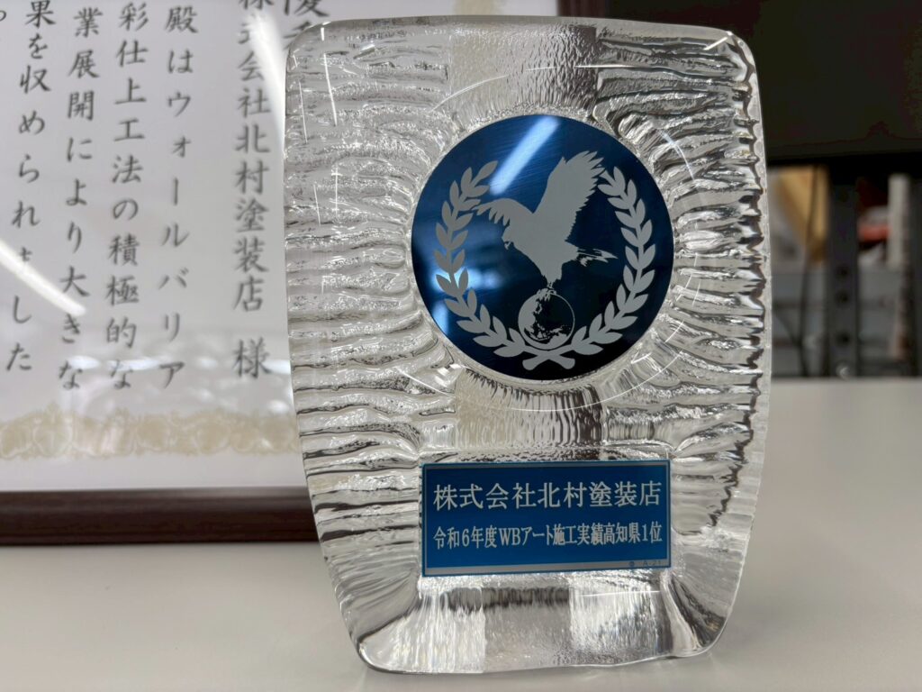 高知市　屋根塗装　外壁塗装