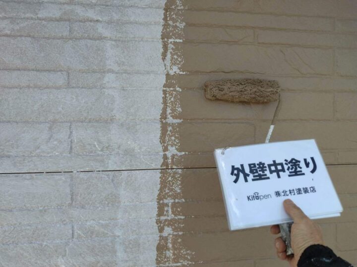 外壁塗装