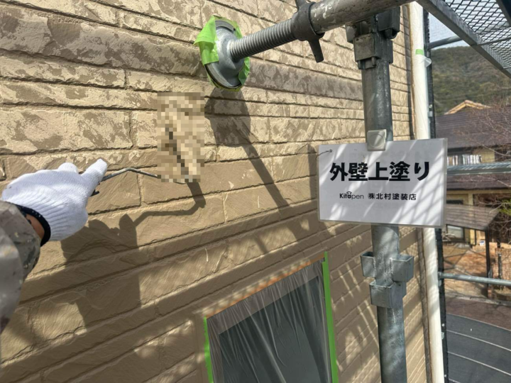 外壁塗装