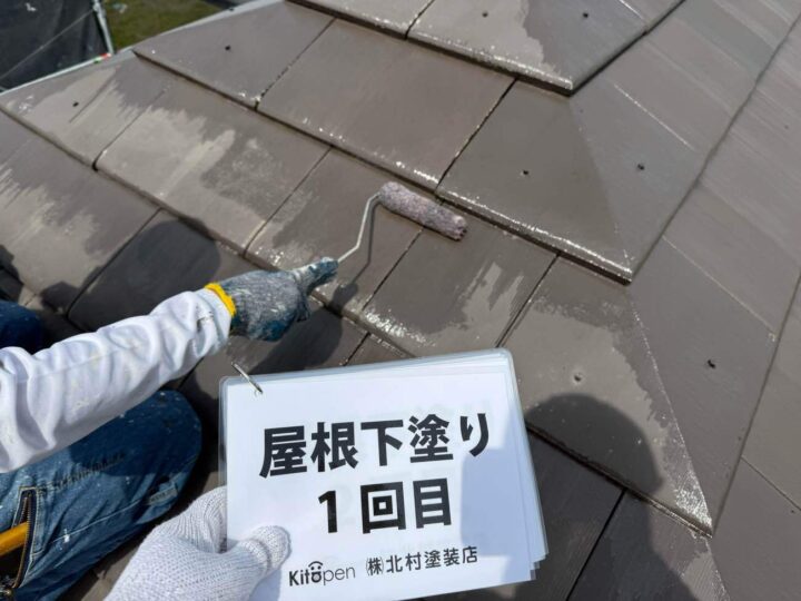 屋根塗装