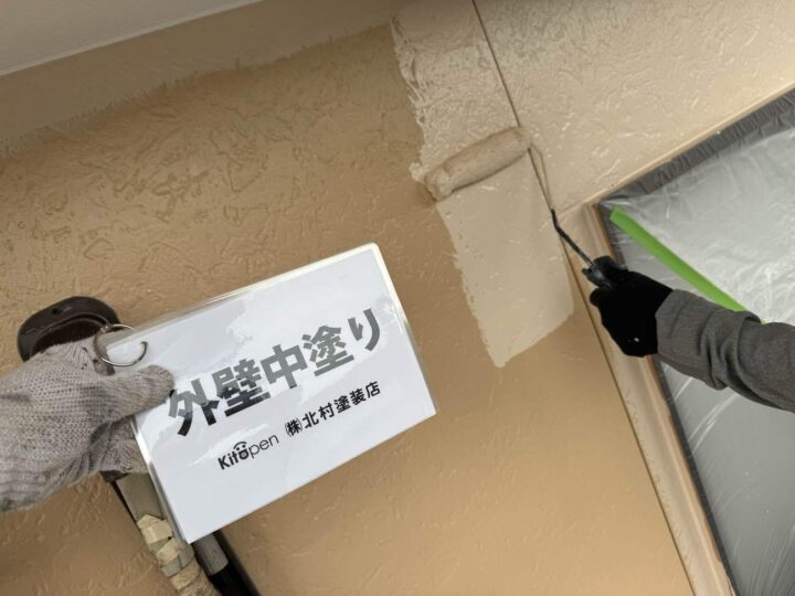 外壁塗装