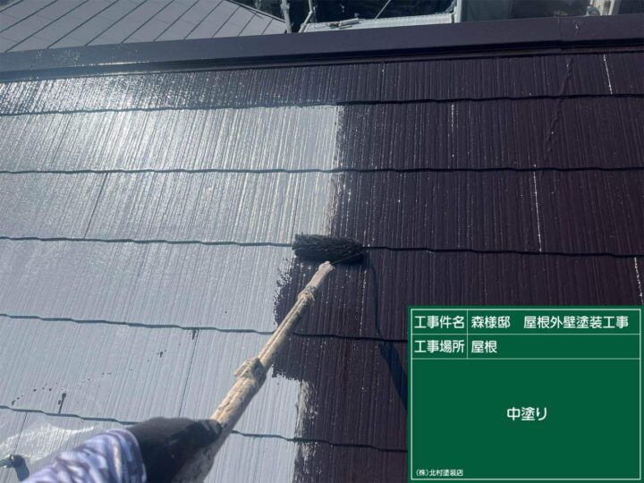 屋根塗装