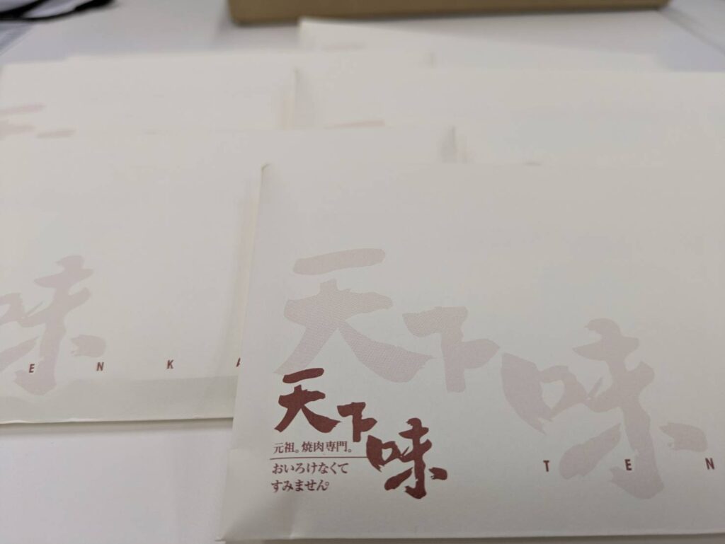 2025年6月 2025年7月　大決算祭