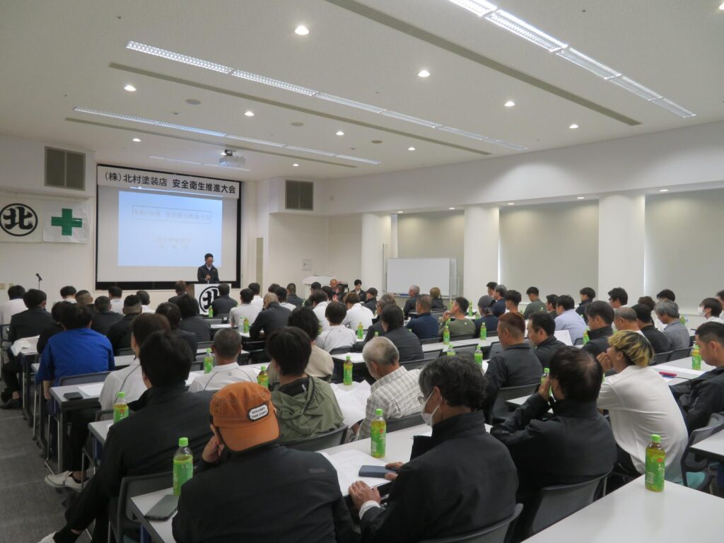 2025年　安全衛生推進大会