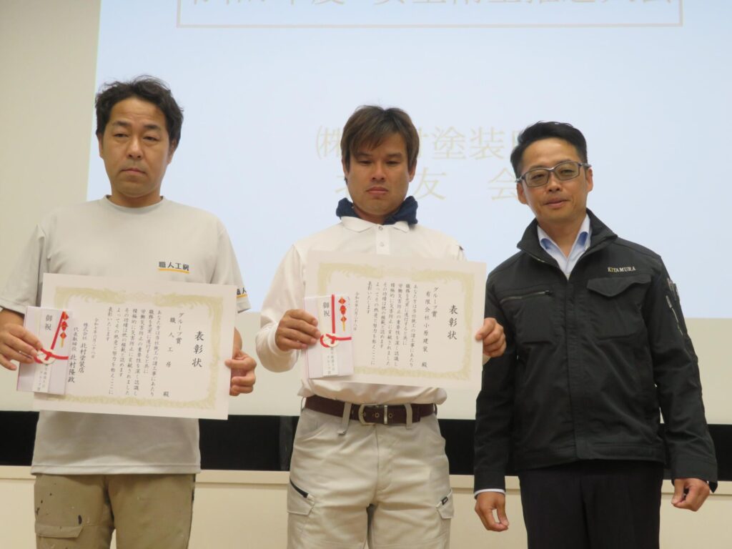 2025年　安全衛生推進大会