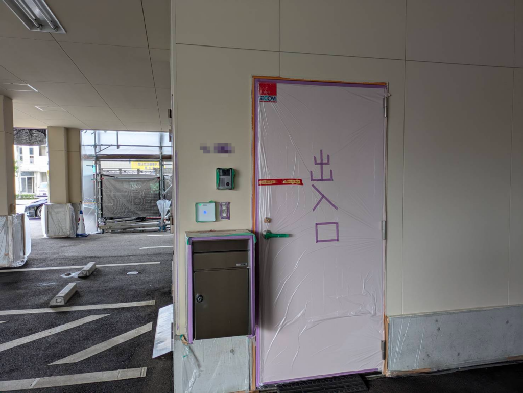 高知市　外壁塗装　屋上防水