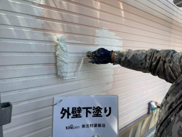 外壁塗装