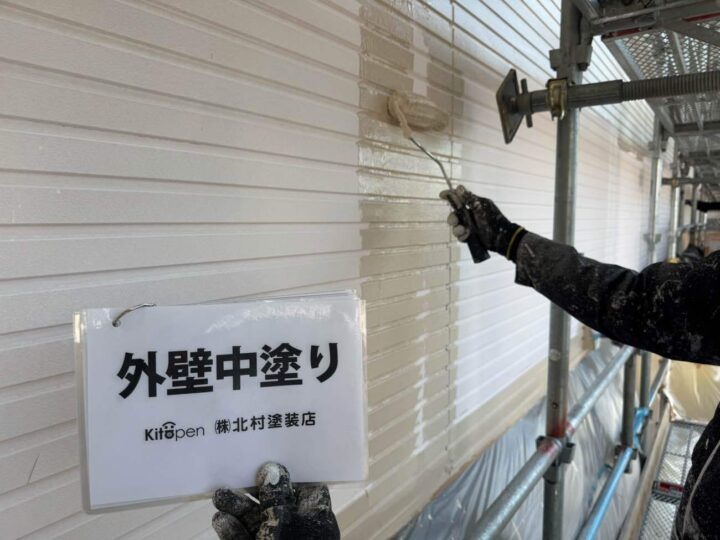 外壁塗装