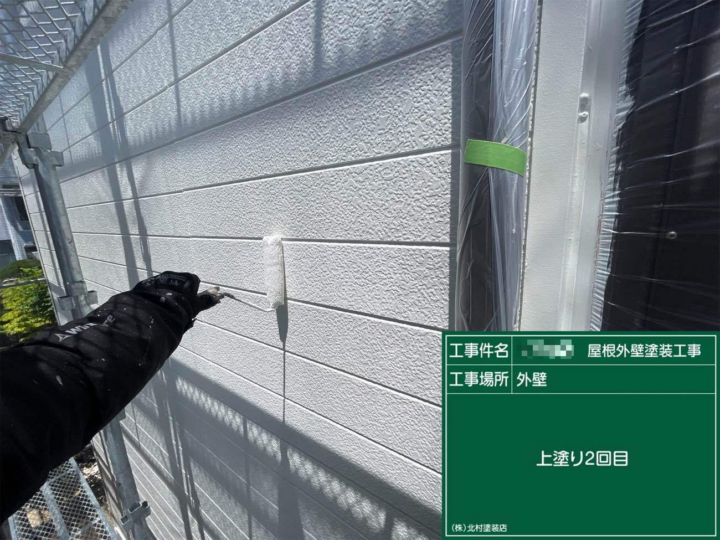 外壁塗装(色分け部)