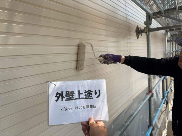 外壁塗装