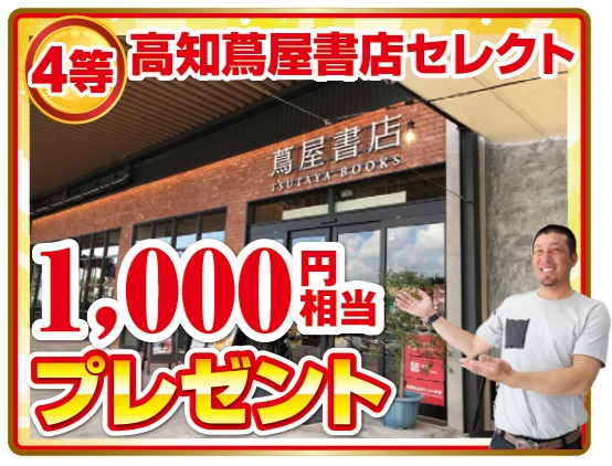 2025年10月周年祭