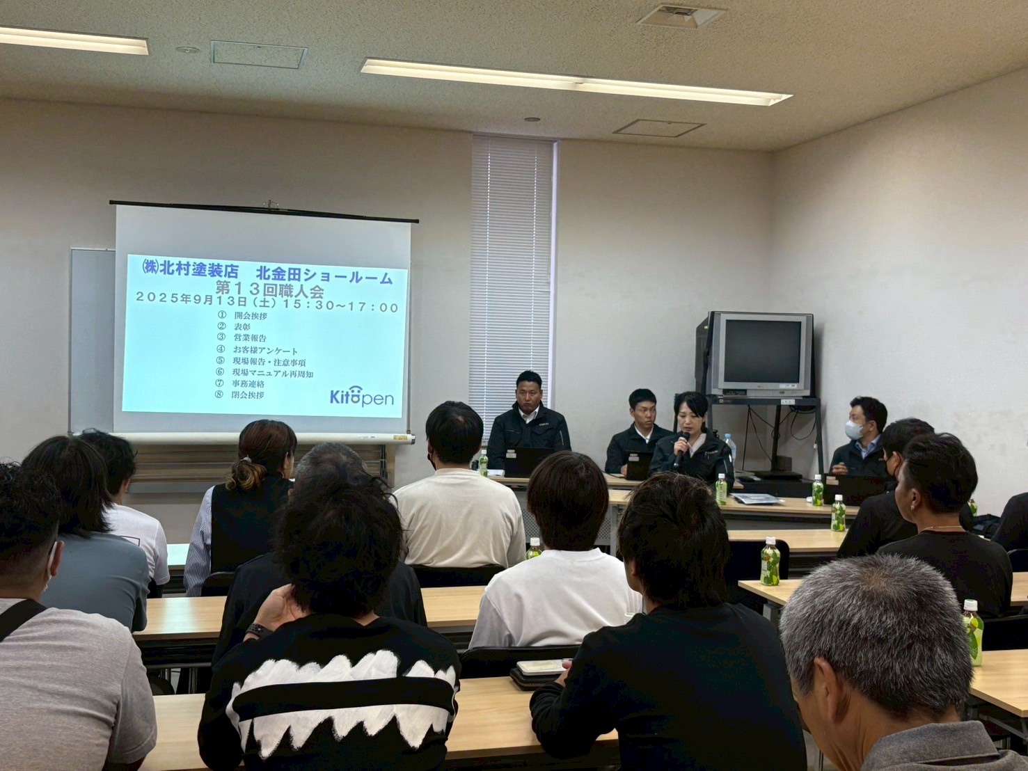 2025年9月職人会