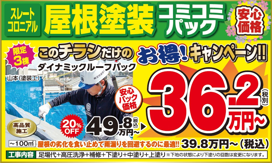 2025年10月周年祭