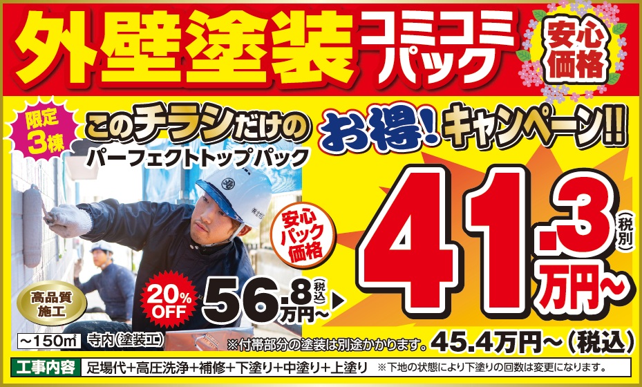 2025年10月周年祭