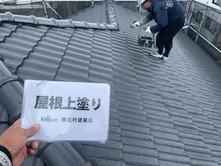 屋根塗装