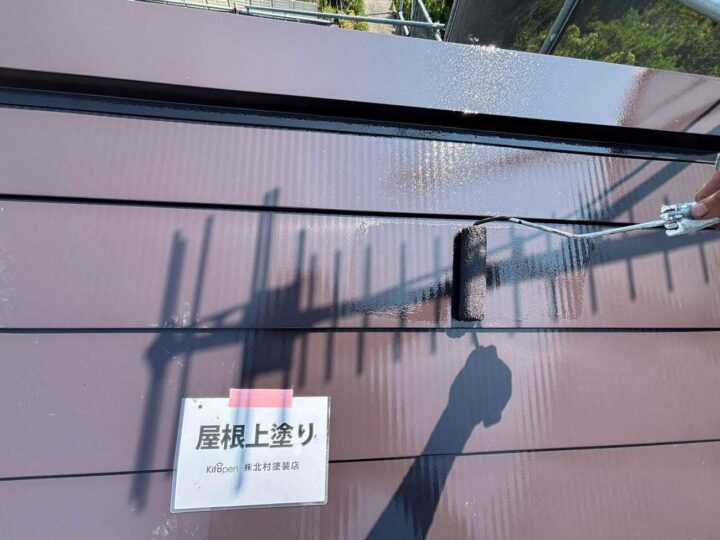屋根塗装