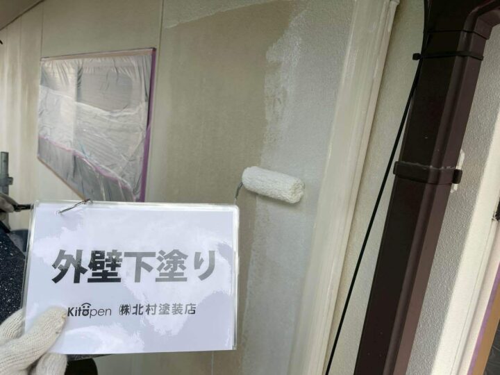 外壁塗装