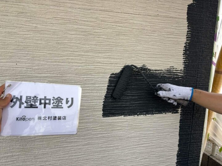 外壁塗装
