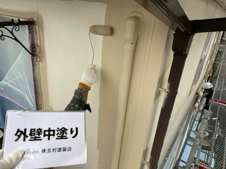 外壁塗装