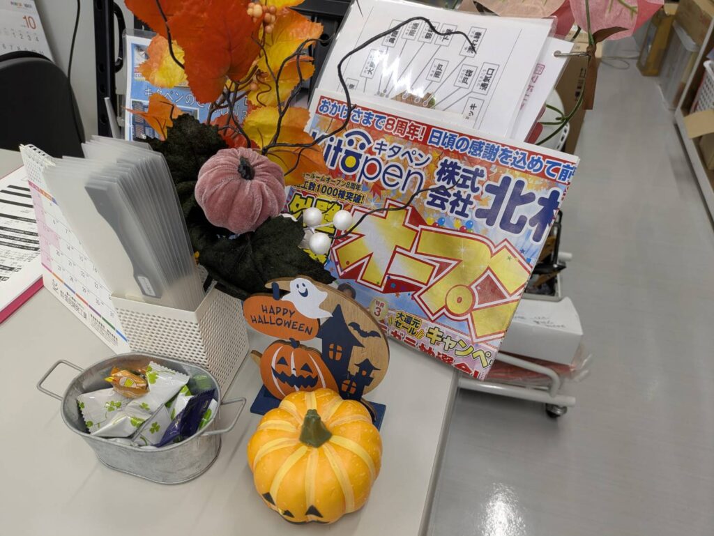 2025年10月周年祭