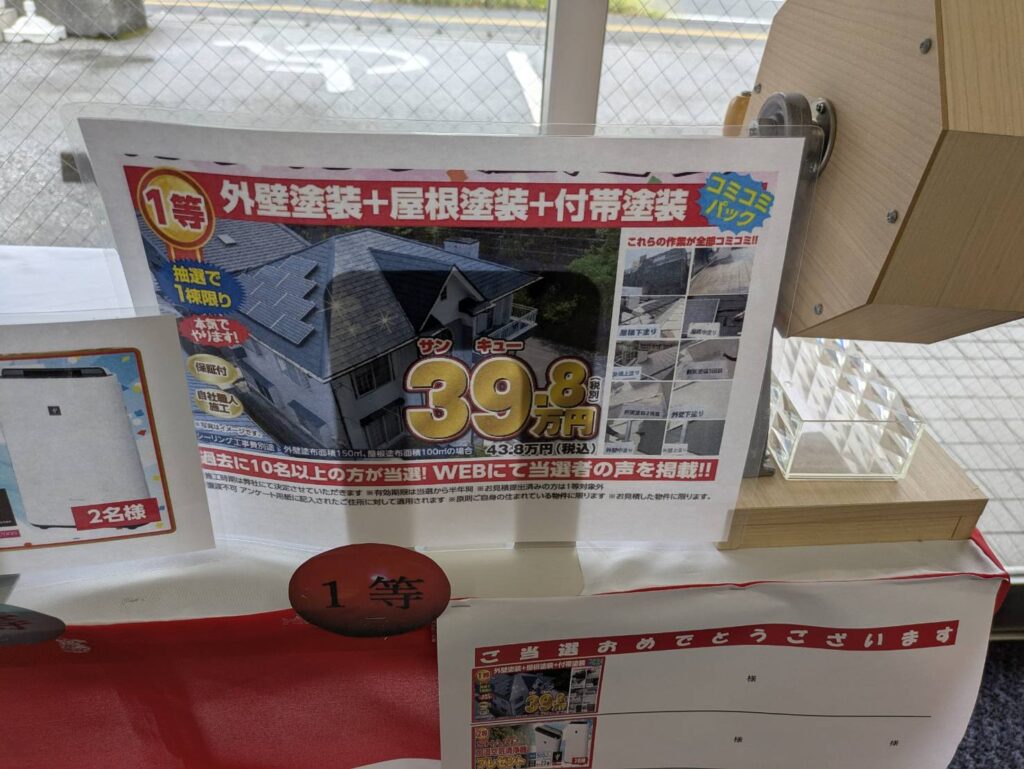 2025年10月周年祭