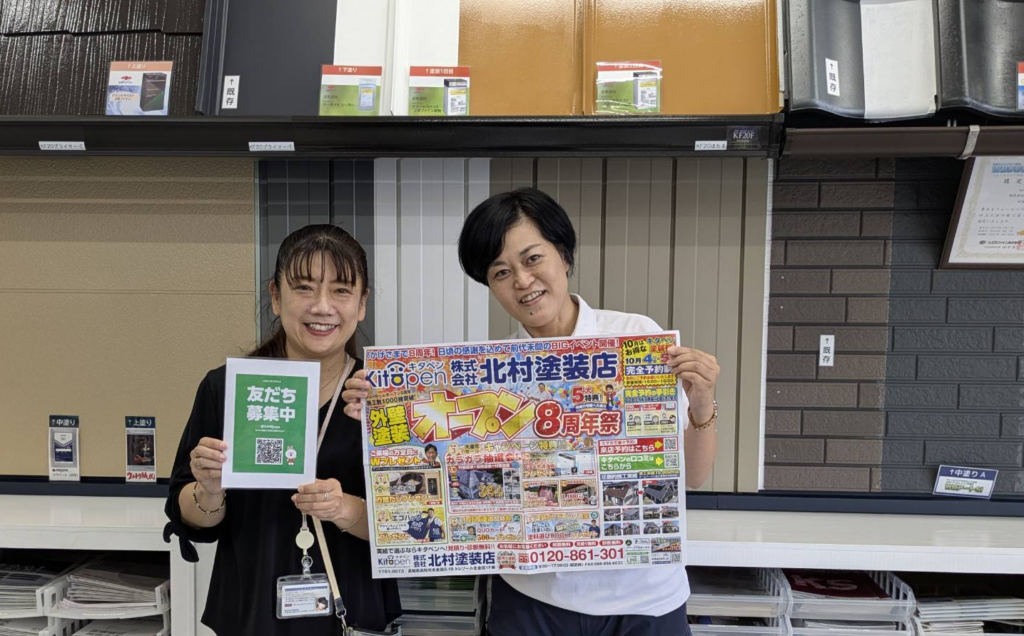 高知市　屋根塗装　外壁塗装