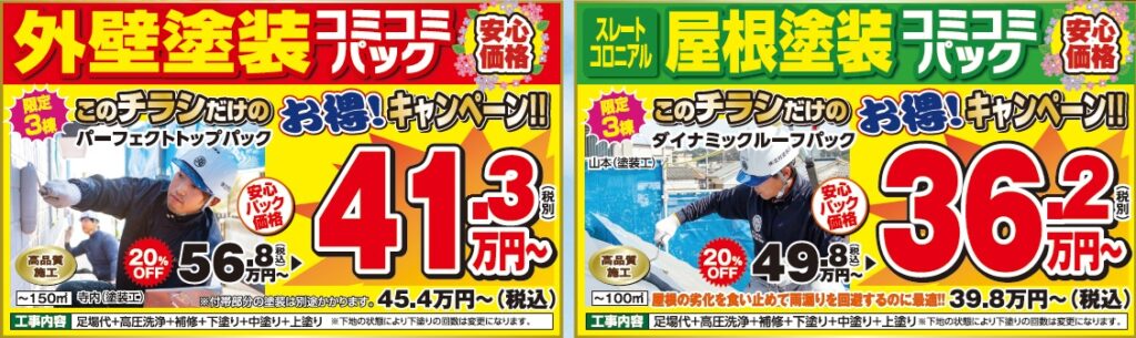 2025年10月周年祭