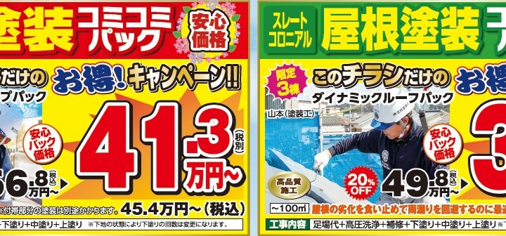 2025年10月周年祭