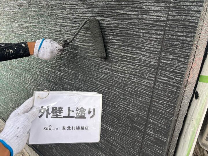 外壁塗装
