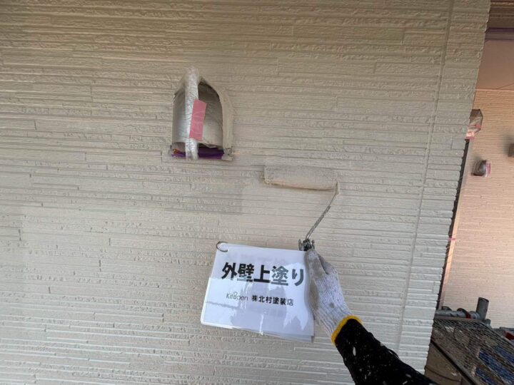 外壁塗装