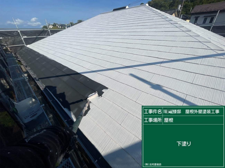 屋根塗装