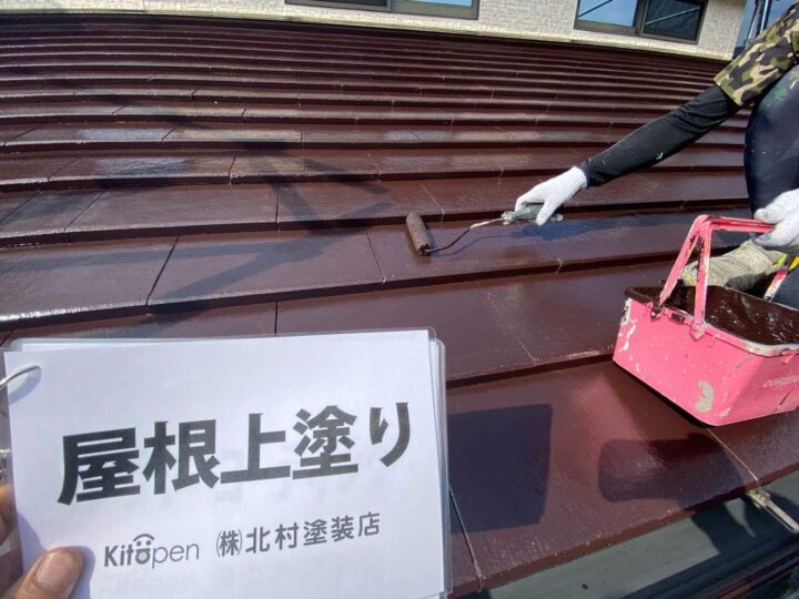 屋根塗装