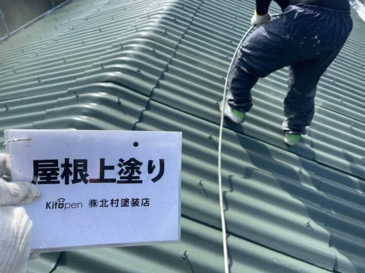 屋根塗装