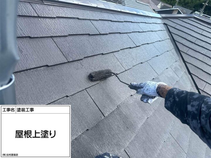 屋根塗装