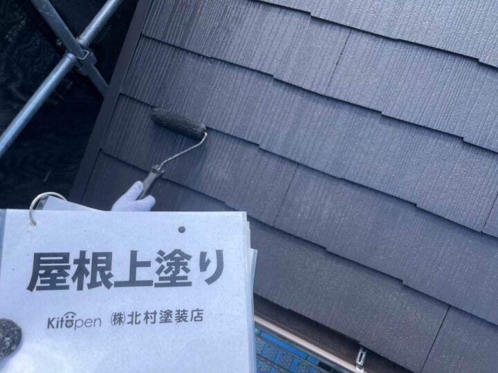 屋根塗装