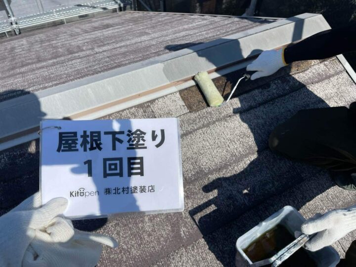屋根塗装
