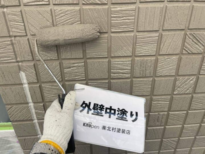 外壁塗装