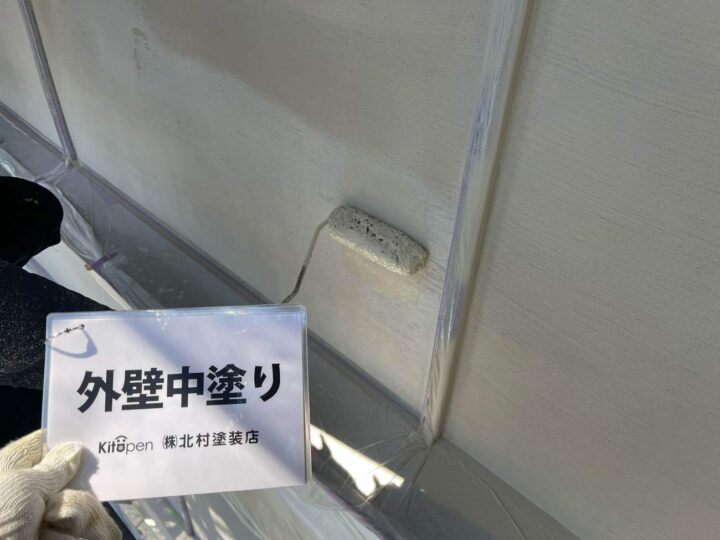外壁塗装