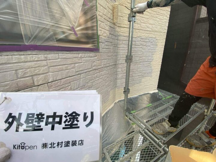 外壁塗装